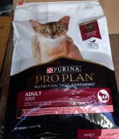 อาหารแมวเม็ด ยี่ห้อ PRO PLAN CAT Adult Salmon สินค้าเกรดซุปเปอร์พรีเมี่ยม สูตรแมวโต รสแซลมอน ขนาด7กิโล (1กระสอบ) เฉพาะช่วงนี้เท่านั้นแถมที่นอนเบอร์2 =1อัน