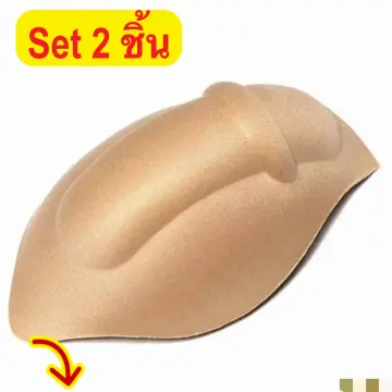 Butt Pad Men ราคาถูก ซื้อออนไลน์ที่ - ก.พ. 2024