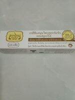 Tepthai ยาสีฟัน เทพไทย สูตร เกลือ หลอดใหญ่ 70g (  พร้อมส่ง  )   ล็อตใหม่ผลิต ปี 2022 หมดอายุ ปี 2025