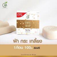 สบู่เต้าหู้ Tofu soap