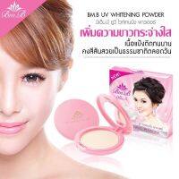 BM.B UV Whitening Powder แป้งกระจายแสงกันยูวี