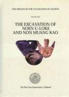 หนังสือ The Origins of the Civilization of Angkor Vol.2 : The Excavation of Noen U-Loke and Non Muang Kao