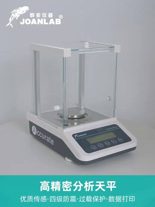 JOANLAB Precise Balance Lab Digital Balance Precision Scale