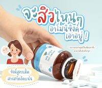 Armoni zinc ของแท้