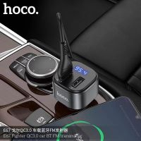 บลูทูธในรถยนต์ Hoco E67 บลูทูธในรถยนต์ in car wireless FM qucik charge 3.0 หัวชาร์จรถ บลูทูธตัวใหม่ล่าสุด