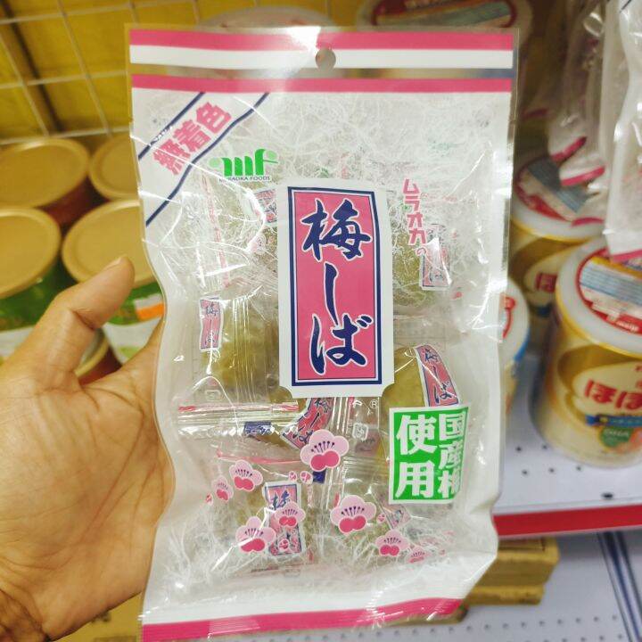 Ume Pickled dried Green Plum Lazada PH