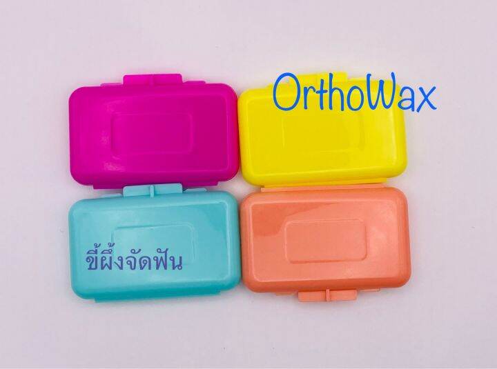 Orthodontic waxขี้ผึ้งจัดฟัน Lazada.co.th