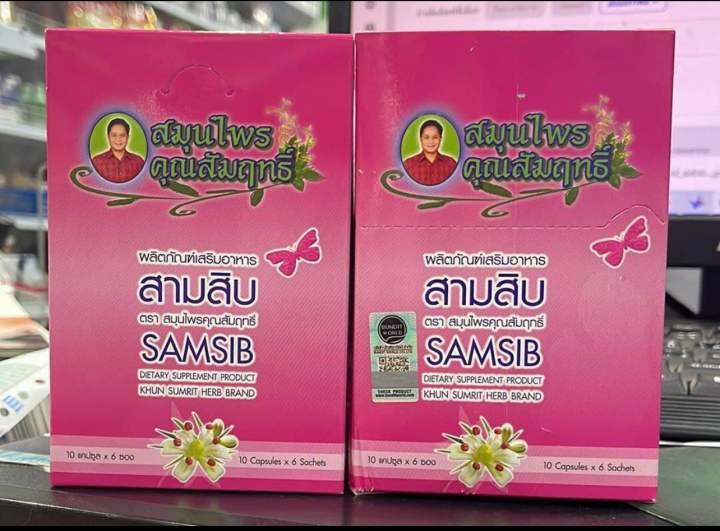 คณสัมฤทธิ์-กล่อง-6-ซอง-60-แคปซูลอาหารเสริมบำรุงภายในท่านหญิง-สินค้าแท้1000