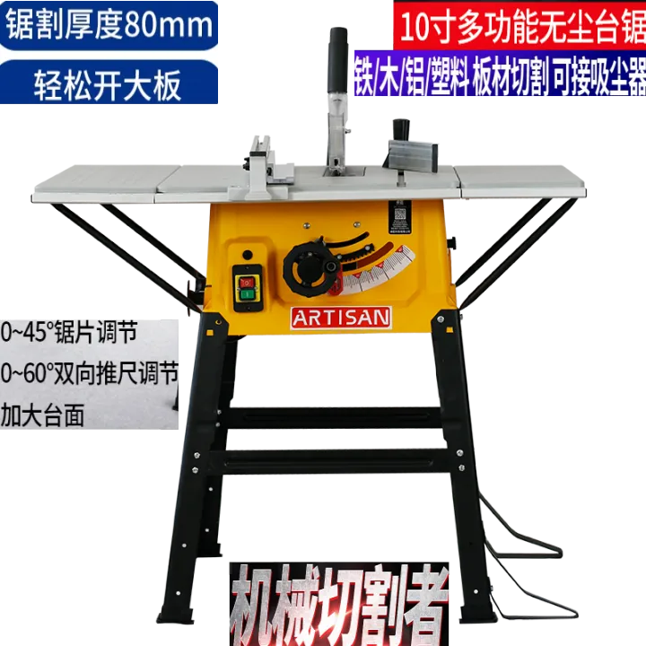 Dust-Free Saw Small Table Saw Precision Multi-Function Oblique Cutting Board Sliding Table Saw Household Woodworking Table Saw Floor Cutting Tool | Lazada Singapore Dust-Free Saw Small Table Saw Precision Multi-Function Oblique Cutting Board Sliding Table Saw Household Woodworking Table Saw Floor Cutting Tool | Lazada Singapore