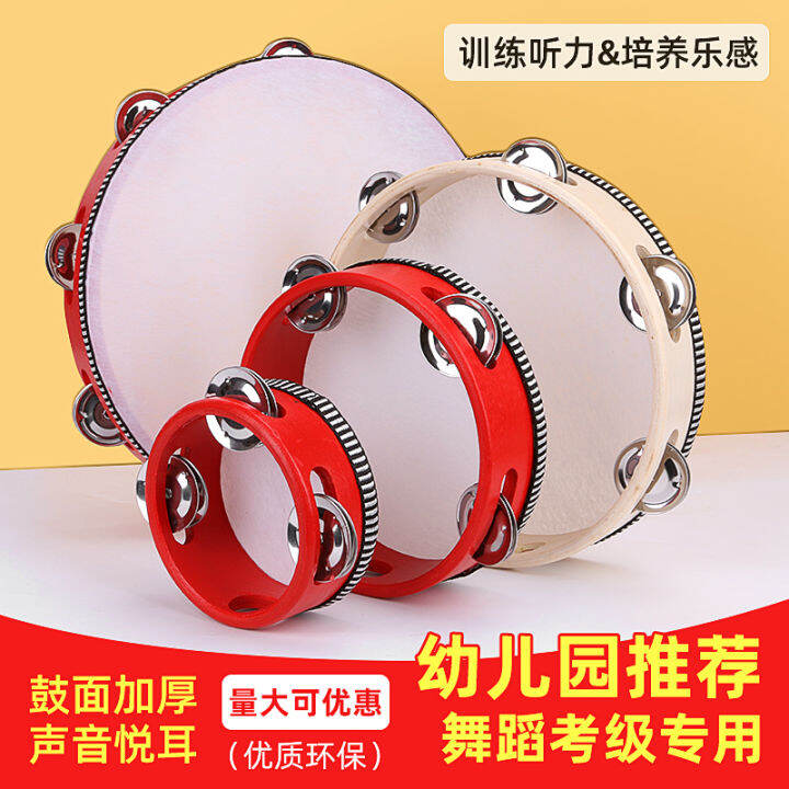 Children's Tambourine Xinjiang Dance Props Kindergarten Teachers Use