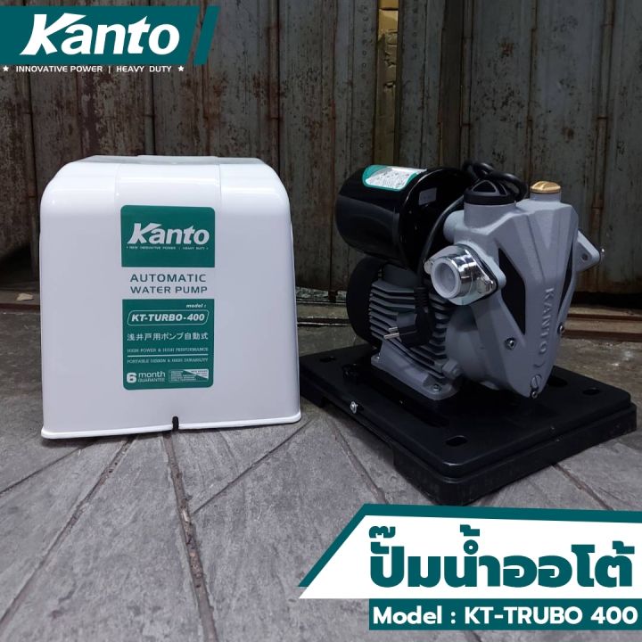 kanto-ปั้มน้ำออโต้-ปั๊มน้ำ-kanto-kt-turbo-400