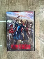 ดีวึดีKingdomภาค4(สงครามบัลลังก์ผงาดจิ๋นซี) พากย์ญี่ปุ่น/ซับไทย(4แผ่นจบครับ)