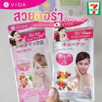 Gluta Max Vida Collagen Q10 กล่องบรรจุ3ซอง