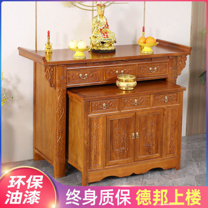 Full Elm New Chinese Style Full Solid Wood Altar Incense Burner Table ...