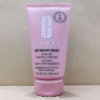 โฟมล้างหน้าคลีนิกข์ Clinique All About Clean Foaming Facial Cleanser 150ml. ช่วยทำหน้าที่ขจัดสิ่งสกปรกและสิ่งตกค้างบนผิวได้อย่างหมดจด

nongnabeauty