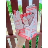 (1ซอง) Numju Vitamin Whitening Lotion นัมจู วิตามิน ไวเทนนิ่ง โลชั่น (ขนาดทดลอง 25กรัม)