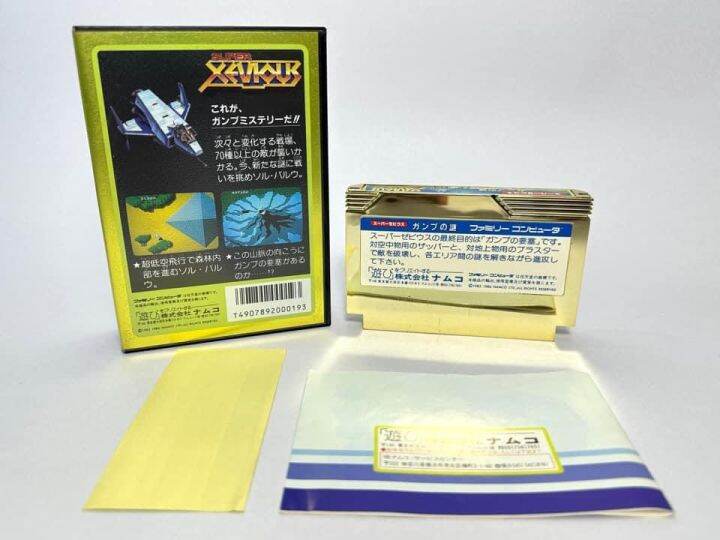 ตลับแท้-famicom-japan-super-xevious