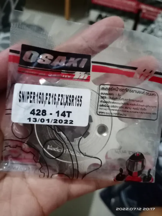 OSAKI ENGINE SPROCKET SNIPER 150 42814T Lazada PH