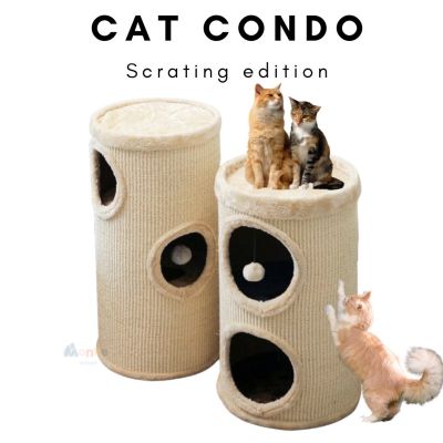 คอนโดแมวลับเล็บ CAT CONDO คอนโดแมวโมเดิร์น แข็งแรงรองรับน้ำหนักได้มาก ที่นอนแมว บ้านแมว กล่องแมว ที่ลับเล็บแมว MONKEY