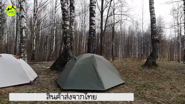 Blackdeer Archeos เต็นท์สำหรับ 2 คน (2P) เต็นท์มอเตอร์ไซค์ เต๊นท์ ...