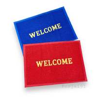 พรมยาง welcome (คละสี) ผืนใหญ่ ราคาต่อ 1 ผืน