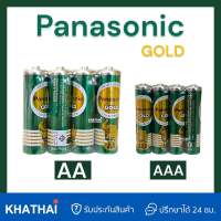 ถ่านPanasonic ก้อนสีเขียว ขนาด AAA / AA 1 แพคมี 4ก้อน