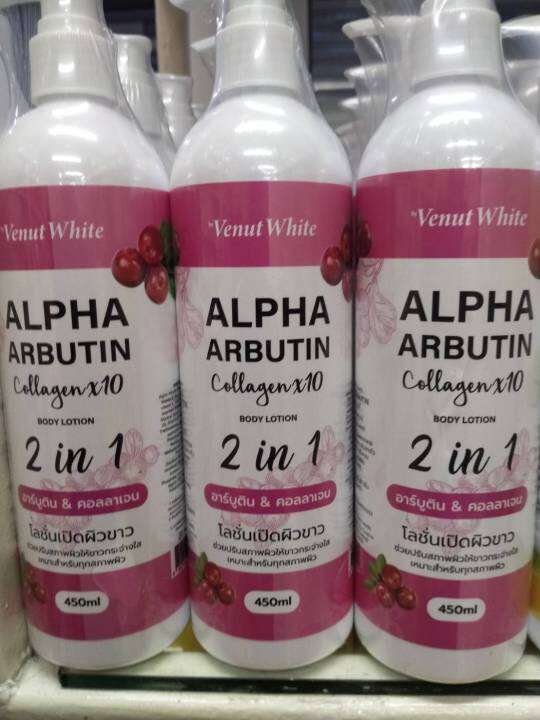 venut-white-alpha-arbutin-อาร์บูติน-amp-คอลลาเจน-โลชั่นเปิดผิวขาว