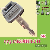 กุญแจ กุญแจสตาร์ท โกเบ KOBELCO SK (เทียบเขี้ยว) ลูกกุญแจ กุญแจรถขุด 

#อะไหล่รถขุด #อะไหล่รถแมคโคร #อะไหล่แต่งแม็คโคร  #อะไหล่ #รถขุด #แมคโคร #แบคโฮ #แม็คโคร #รถ #เครื่องจักร #อะไหล่แม็คโคร