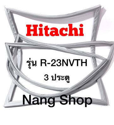 ขอบยางตู้เย็น Hitachi รุ่น R-23NVTH (3 ประตู)