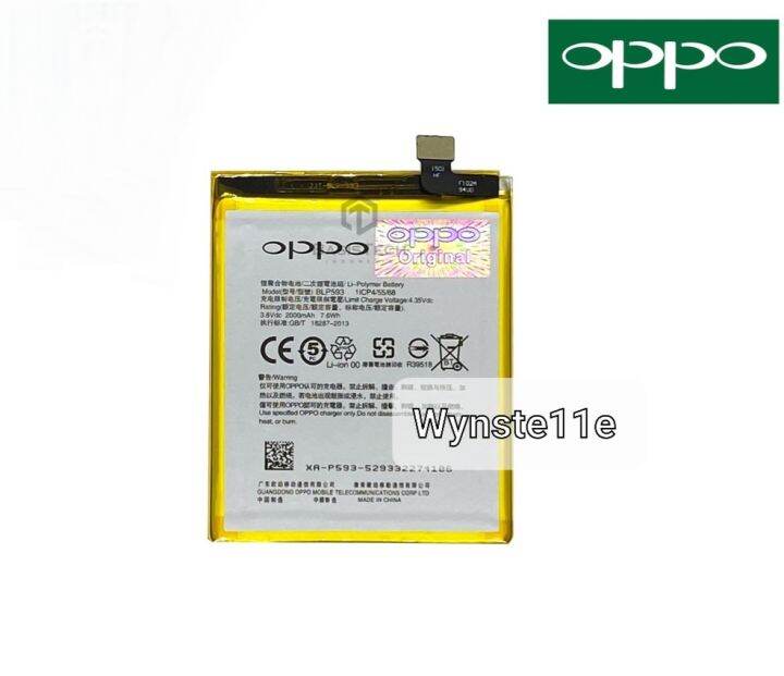 batre oppo blp593