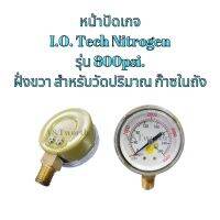 อะไหล่ หน้าปัดเกจ
แบรนด์ I.O. Tech Nitrogen
รุ่น 800psi.