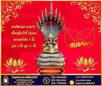 พระพิฆเณศ นาคปรก เนื้อเหล็กน้ำพี้ ปัดทอง ขนาดหน้าตัก 3 นิ้ว ฐาน 6 นิ้ว สูง 12 นิ้ว