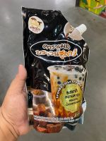 คาราเมล บราวน์ชูการ์ ตรา เพียวโตะ 900g Brown Sugar Caramel PureTo Brand For Dessert and Beverages Topping Trendy Taste สำหรับราดขนมหรือเครื่องดื่ม รสชาติ หวานละมุน หอมกลิ่น น้ำตาลทรายแดง