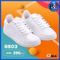 GIGA รองเท้าสนีกเกอร์ รุ่น GS03 สีขาว