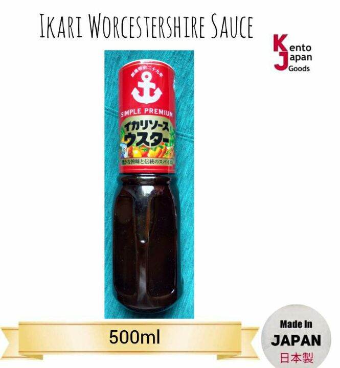 Ikari Worcestershire Sauce 500ml/ Japan Ikari Sauce Lazada PH