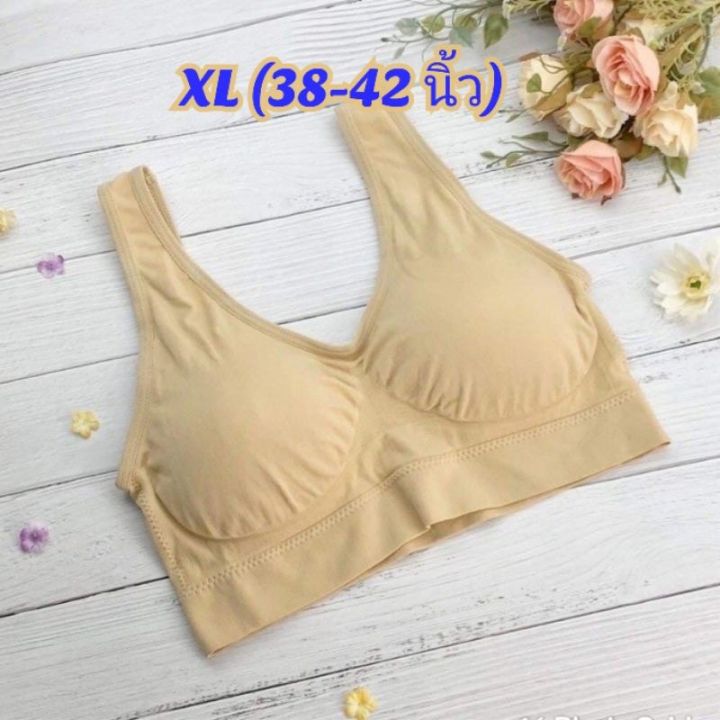 sport-bra-ไซส์-xl-อก-38-42-สปอร์ตบราไซส์ใหญ่-สาวอวบใส่ได้-เสื้อชั้นในคนอวบ-ชุดชั้นในคนอวบ-สปอร์ตบรา-เสื้อชั้นในไร้โครง-ไม่มีตะขอ