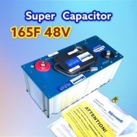 อ่านให้ละเอียดก่อนส่งชื้อ?Capacitor Maxwell 165F 48V สำหรับรถไฟฟ้า โฟล์คลิฟท์ รถกอล์ฟ