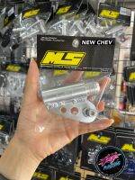 อแด็ปเตอร์ต่อสายไอระบายแบบหัวฟิ้ตติ้ง new chev (สีเงิน) จากแบรนด์ เม้งซัง MS