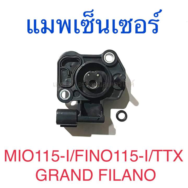 แมพเซนเซอร์ MIO115-I FINO115-I TTX GRAND FILANO