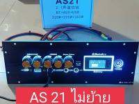 เพลทไฟลำโพงบลูทูธ AS21 ไม่ย้ายดิจิตอล สวิตช์ vip อุปกรณ์ครบชุดรวมแอมป์พร้อมต่อสายด้านหลังให้ครับ ขนาดเพลท 28*10 ครับ