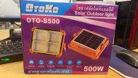 โซล่าฟลัดไลท์ LED OTOKO OTO-S500. 500วัตต์ Solar Outdoor light 500W ป้องกันน้ำ IP66