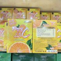 Pimry Vit-C 1 กล่องมี 7 ซอง