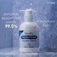 Giffarine Antibacterial Shower Cream
กิฟฟารีน ครีมอาบน้ำ สูตรเย็น ลดการสะสมของแบคทีเรีย
ทำความสะอาดร่างกายได้อย่างสะอาดหมดจด ลดการสะสมของแบคทีเรียได้มากกว่า99.5 %*