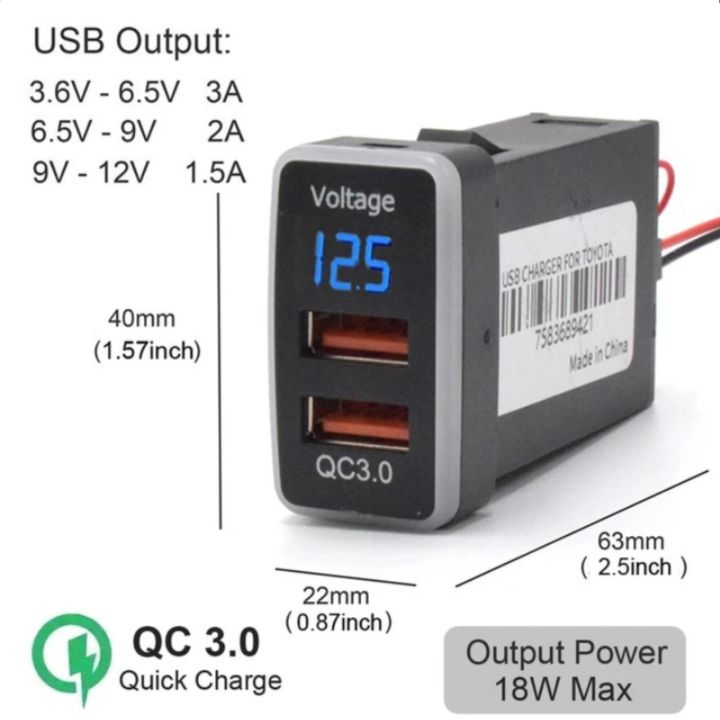 qc3-0-quick-charge-car-socket-charger-พอร์ต-usb-แบบ-dual-2-พอร์ตอะแดปเตอร์-led-โวลต์มิเตอร์สำหรับ-toyota-vigo-fortuner-วีโก้-ฟอร์จูนเนอร์