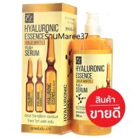 เซรั่ม อีแอล (Serum hyaluronic gold white EL) 500ml.