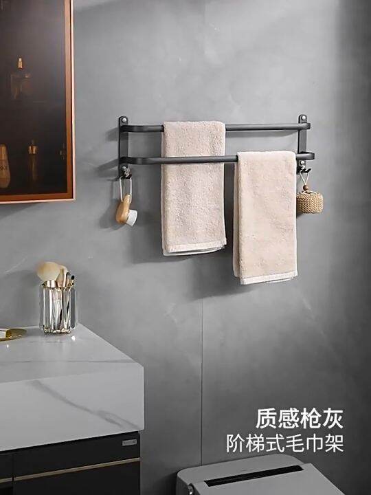 TISAS 60cm Punching/No Punching Towel Holder For Bathroom Rust
