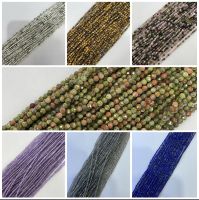 2 mm beads ลูกปัด 2 มม (แต่ละ 150 each)  (howlite,unakite,amethyst,labradorite,lapis Lazuli,tourmaline,tiger eye)