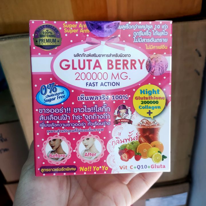 gluta-berry-200000-mg