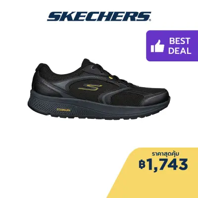 Skechers สเก็ตเชอร์ส รองเท้าผู้ชาย Men Specie Shoes - 220371-BKYL Air-Cooled Goga Mat M-STRIKE Ortholite, Ultra Light Cushioning
