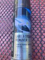 สเปร์ยล้างคราบกาว sticker remover คราบเหนียวจากแมลง ยางไม้ getsun G-2058A